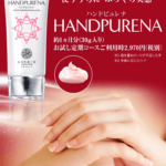 ハンドピュレナとシロジャム手の甲の血管対策用ハンドクリーム