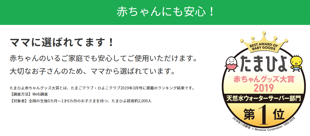 サーバーのサイズ