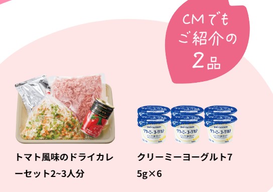 仕事終わり、献立に悩む疲れた女性