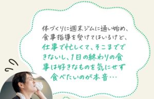 仕事で疲れてコンビニ弁当を前に悩む女性