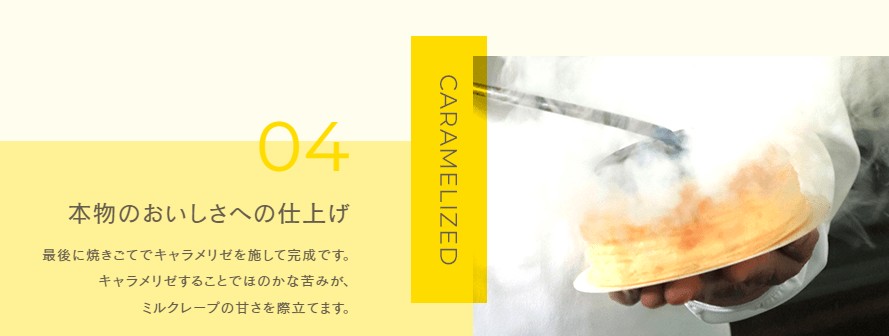 casaneoのスイーツラインナップ