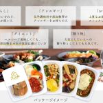 家族の健康とゆとりを両立！FIT FOOD HOME徹底レビュー