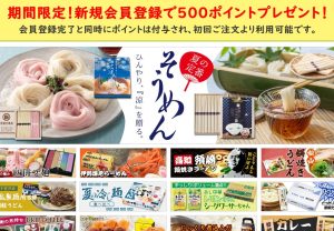 集客UP！食品ノベルティ専門卸グルーヴで差をつけよう