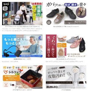 プライムダイレクト徹底解説！人気商品と選び方