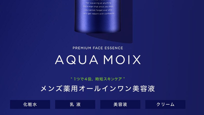 1本4役の機能を示すイラスト