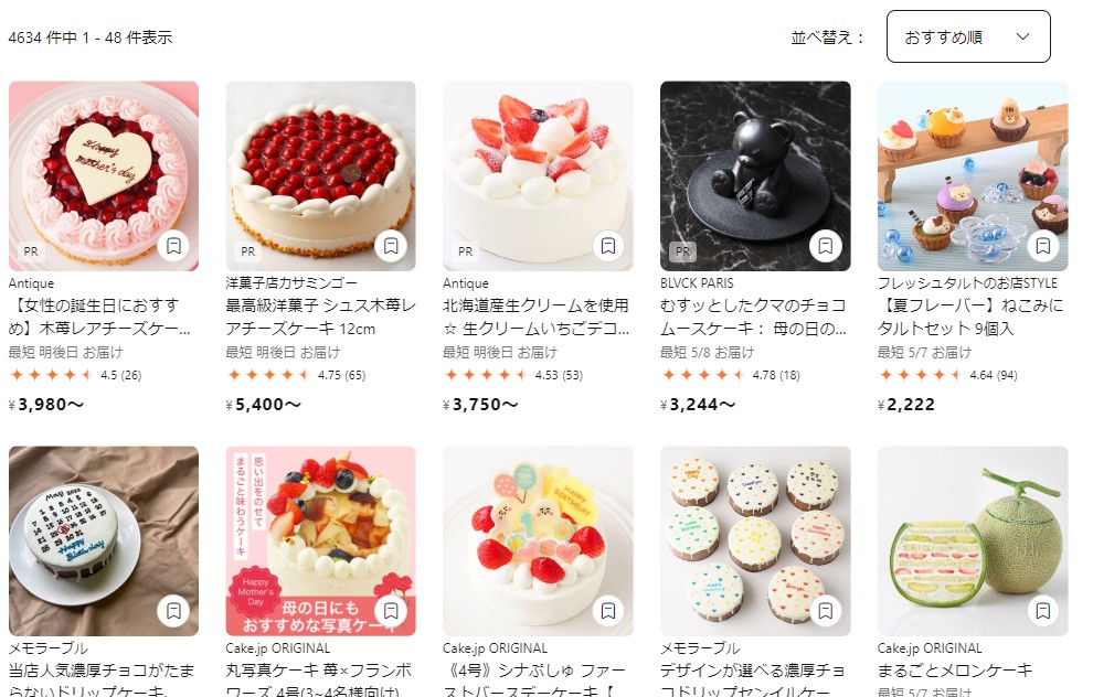 もうお店を探さなくていい！5000種以上から選べる誕生日ケーキはCake.jpで簡単注文」