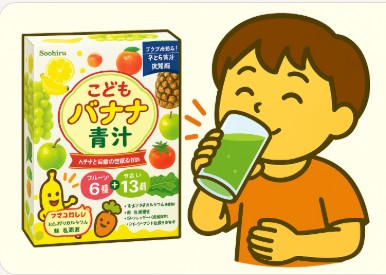 親子でこどもバナナ青汁を試飲している様子のイラスト