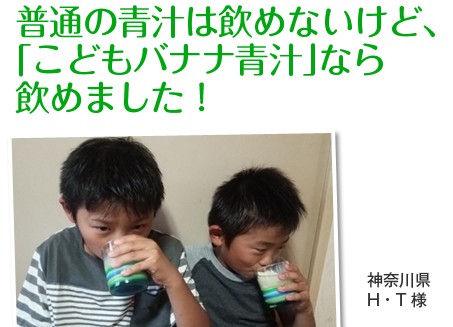 多くの親子が笑顔でいる口コミイメージ