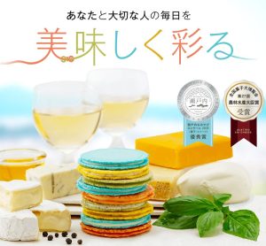 「ワイン好きの友達に『センスいいね！』と褒められる魔法のえびチーズ菓子」