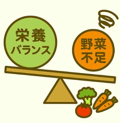 野菜を前にして困った顔の子供のイラスト