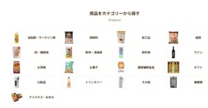 【徹底解説】創健社の口コミは本当？家族の健康を願うあなたへ贈る、安心食材ガイド