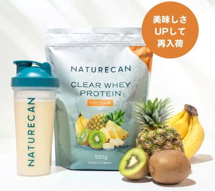 Naturecanクリアホエイアイソレートのパッケージ写真