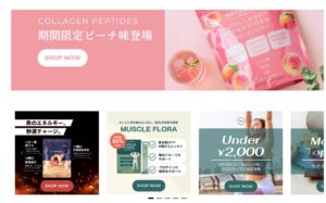 【暴露】ネイチャーカンの評判。元マイプロ社長ブランドをレビュー