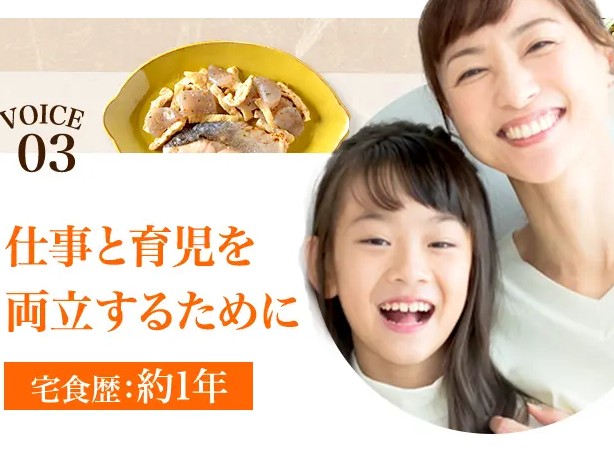 目的別・ライフスタイル別おすすめ宅食、自分に合うサービス選び、理想の食生活