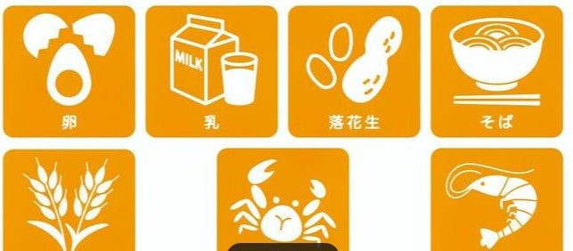 ワタミの宅食のアレルギー対応状況、安全な食事のための注意点、食材情報の確認