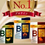 chocoZAPプロテイン:30代からRIZAP式体づくり