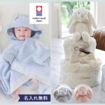 ベルビーベベ出産祝いガイド：センスいいね！と褒められる選び方