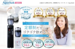 水素水の効果は嘘？科学的根拠と正しい飲み方を徹底解説