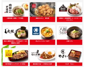 デリズの口コミ・評判を解説！夕食作りたくない日に