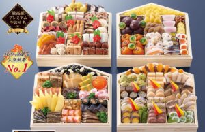 【2026年版】おせち通販で失敗したくない人だけ見て！45歳主婦が匠本舗の料亭おせちを本音レビュー！
