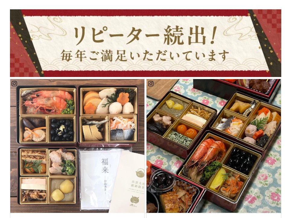 彩り豊かなかずのこや黒豆などのおせち料理