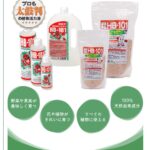 私がHB-101を愛用する「たった1つの理由」。植物が本当に喜ぶ活力液とは。