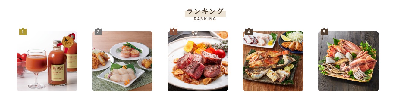 産地直送のイメージ