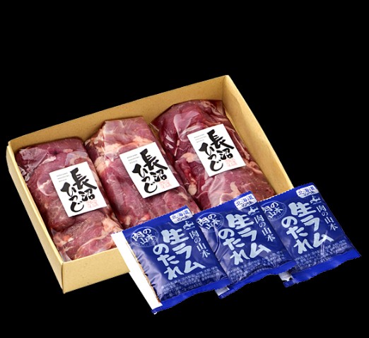 北のハイグレード食品マーク