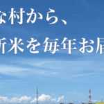 【富裕層の新常識】資産になる「特別な権利」を買うTOKKENとは