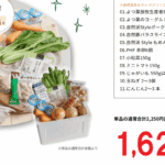 妊娠中の食事に！コープ自然派の口コミ体験談とメリット・デメリット