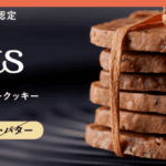 フルオーツの口コミは？ダイエット効果と腹持ちを実食レビュー！