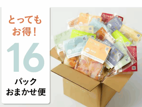 30種類以上の豊富な味付けが楽しめるフィシュルのパッケージ一覧