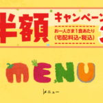 【パクモグ口コミ】小学生の好き嫌いにおすすめミールキットの感想