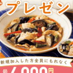 【生活クラブ口コミ】偏食っ子がおかわり！食費が減る理由と本音レビュー