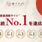 スーパーの野菜と何が違う？食卓の常識が変わる「産直」の秘密
