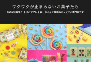 「センス良すぎ！」SNSで話題のパパブブレ最強プチギフト