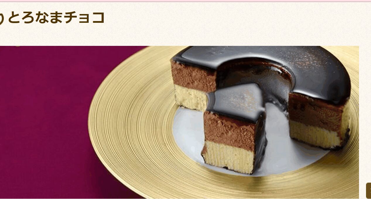 「これ、どこで見つけたの？」と女子会のお茶会で目を輝かせて喜ぶ友人たち