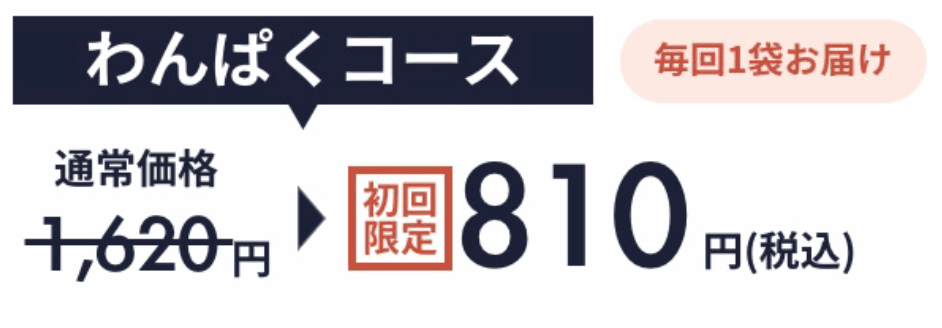 子供の野菜嫌いや偏食、毎日の食事作りに悩む様子